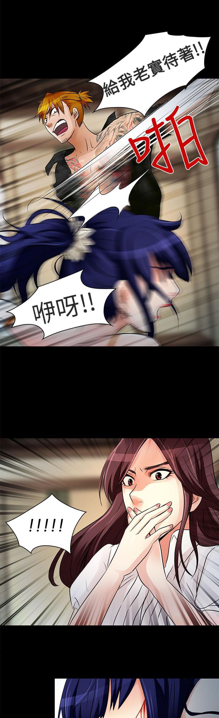少女漫画大全全彩韩漫全集-第9话无删减无遮挡章节图片 