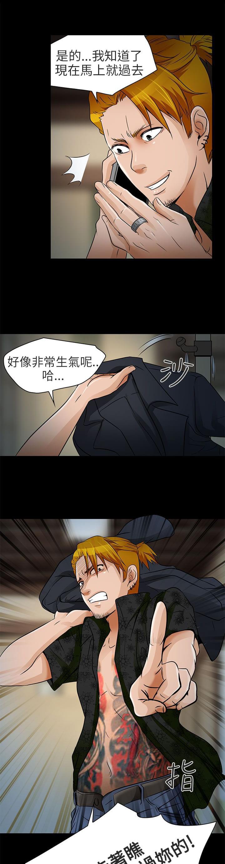 少女漫画大全全彩韩漫全集-第9话无删减无遮挡章节图片 