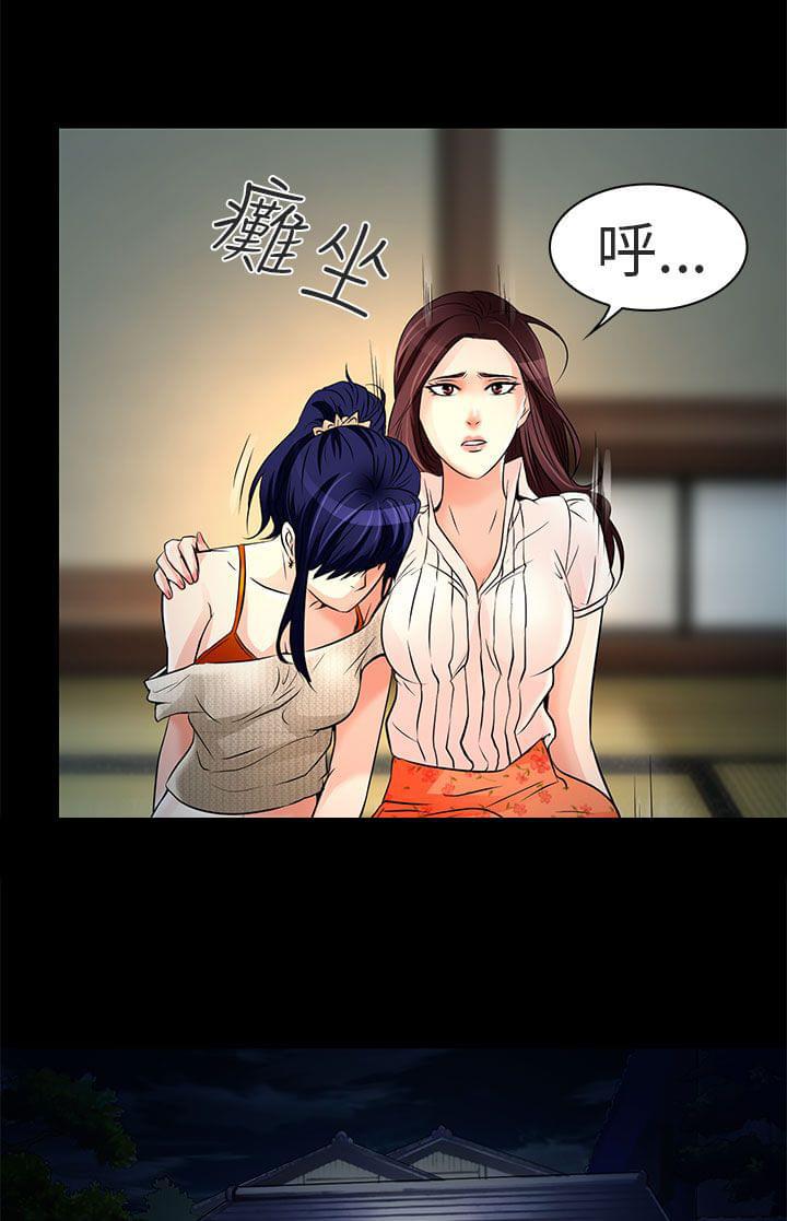 少女漫画大全全彩韩漫全集-第9话无删减无遮挡章节图片 