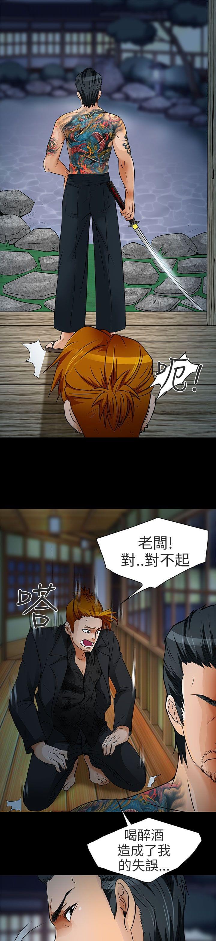 少女漫画大全全彩韩漫全集-第9话无删减无遮挡章节图片 