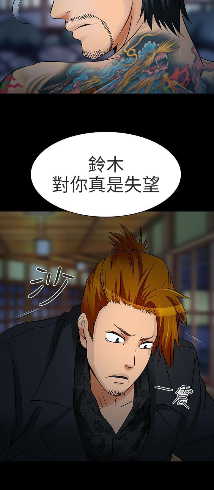少女漫画大全全彩韩漫全集-第9话无删减无遮挡章节图片 