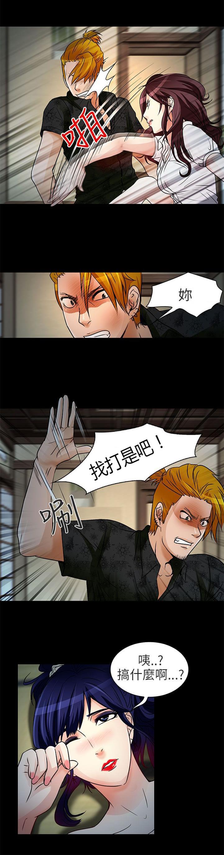 少女漫画大全全彩韩漫全集-第9话无删减无遮挡章节图片 
