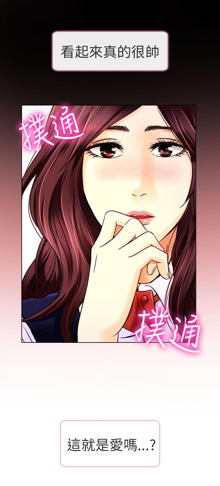 少女漫画大全全彩韩漫全集-第10话无删减无遮挡章节图片 
