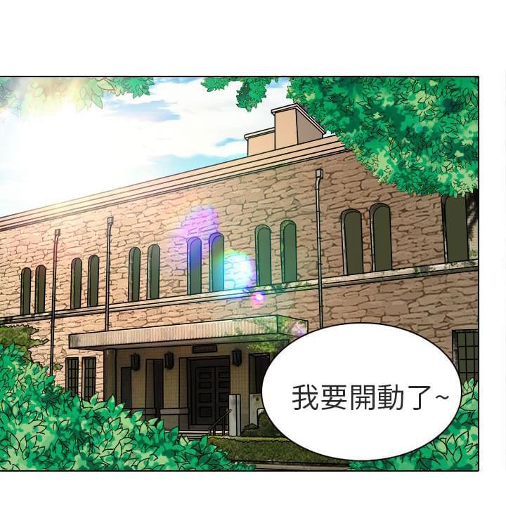 少女漫画大全全彩韩漫全集-第10话无删减无遮挡章节图片 