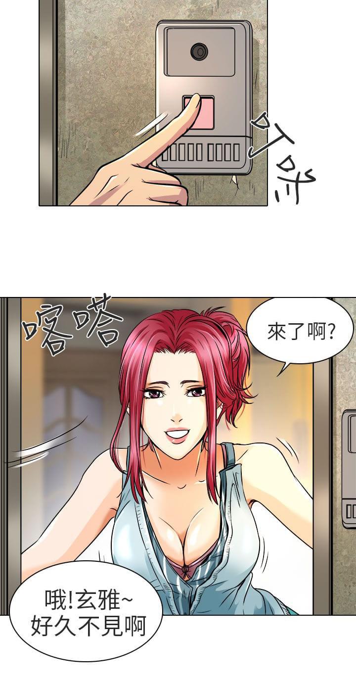 少女漫画大全全彩韩漫全集-第10话无删减无遮挡章节图片 