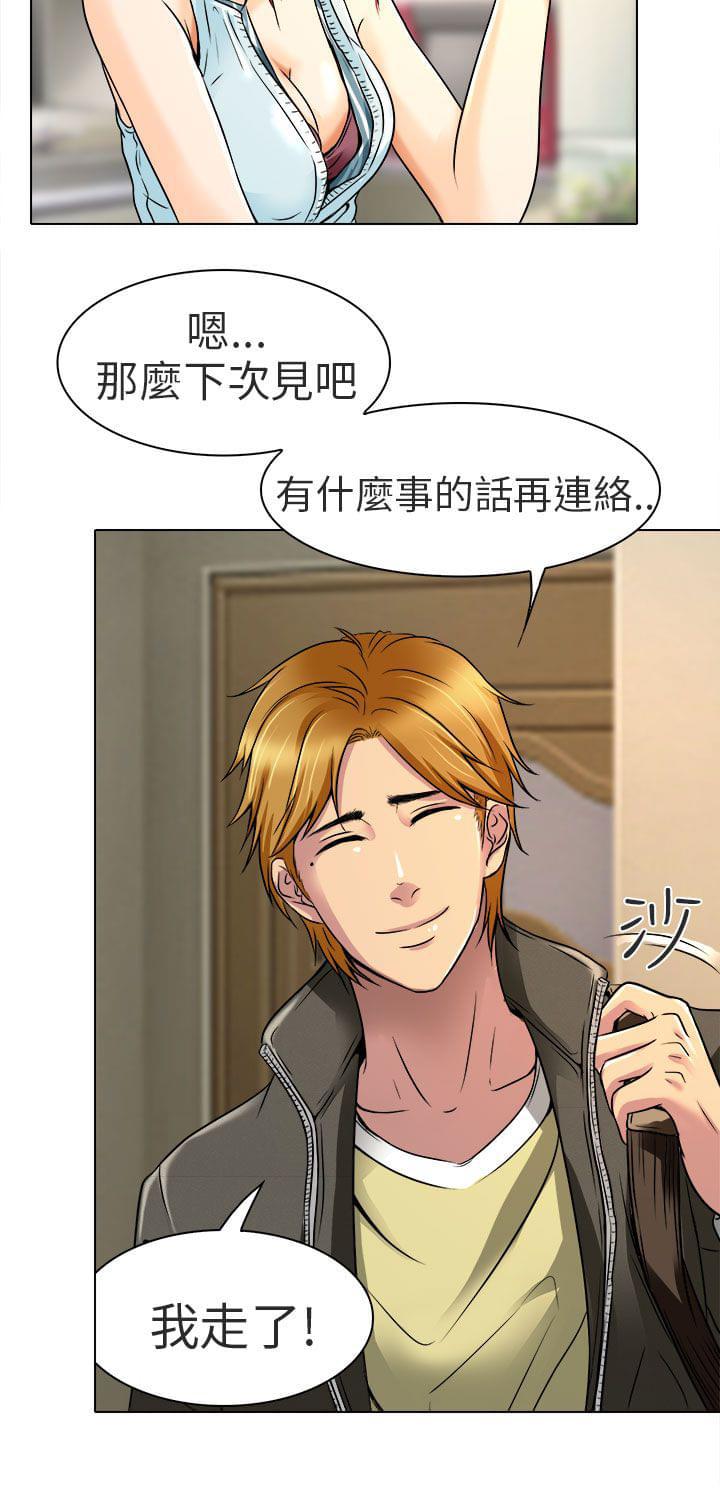 少女漫画大全全彩韩漫全集-第10话无删减无遮挡章节图片 