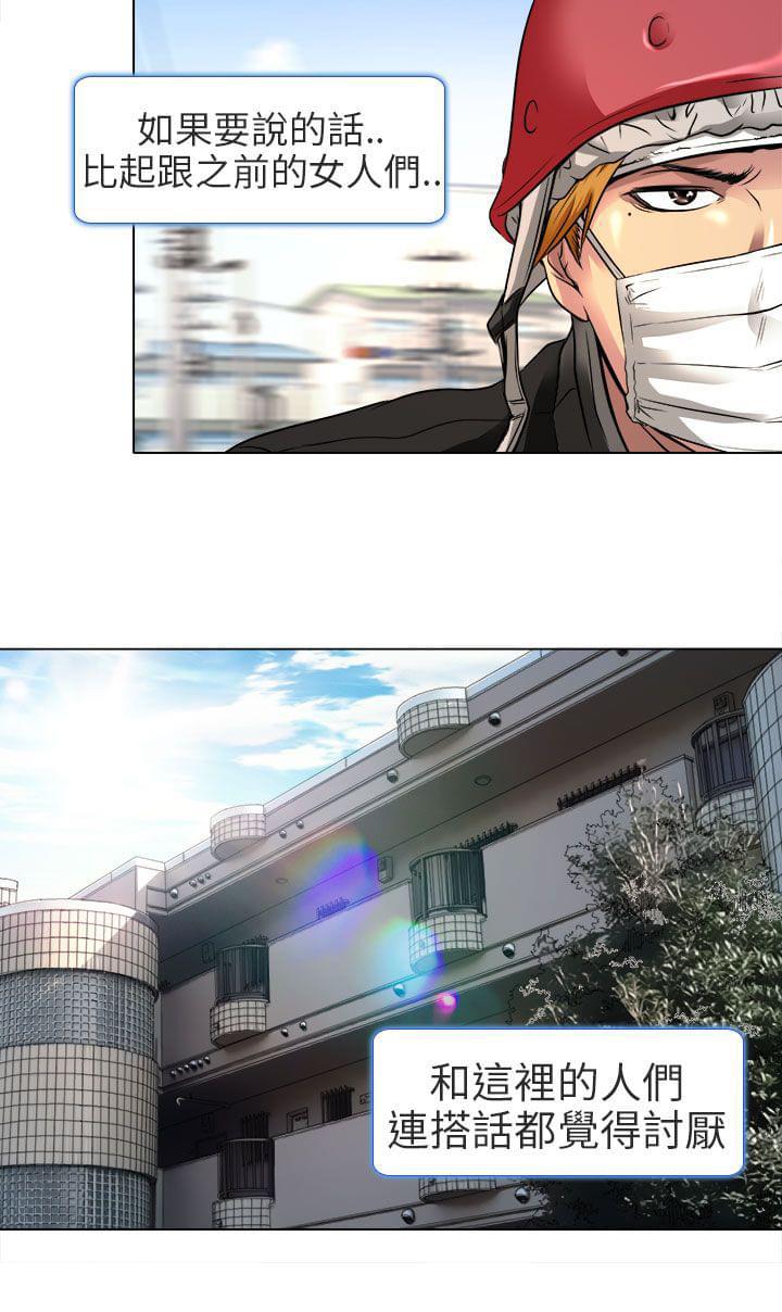 少女漫画大全全彩韩漫全集-第10话无删减无遮挡章节图片 