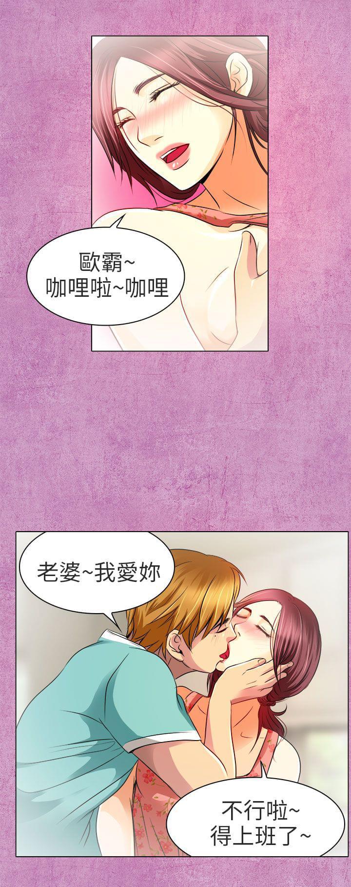 少女漫画大全全彩韩漫全集-第11话无删减无遮挡章节图片 