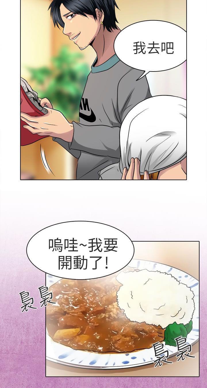 少女漫画大全全彩韩漫全集-第11话无删减无遮挡章节图片 