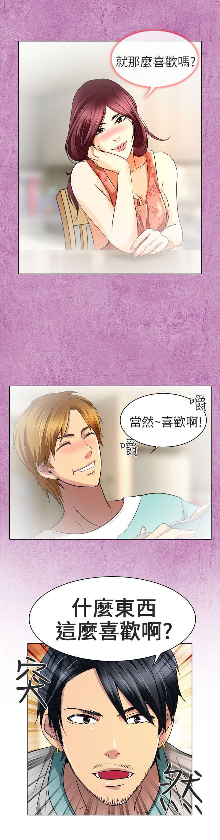 少女漫画大全全彩韩漫全集-第11话无删减无遮挡章节图片 