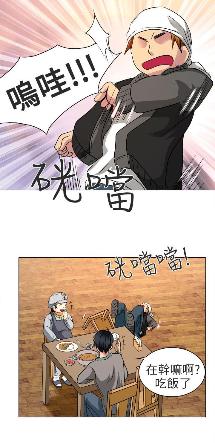 少女漫画大全全彩韩漫全集-第11话无删减无遮挡章节图片 