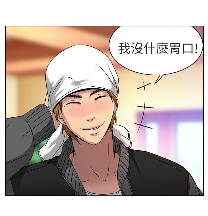 少女漫画大全全彩韩漫全集-第11话无删减无遮挡章节图片 