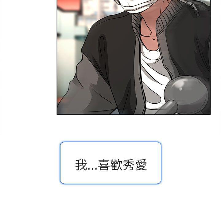 少女漫画大全全彩韩漫全集-第11话无删减无遮挡章节图片 