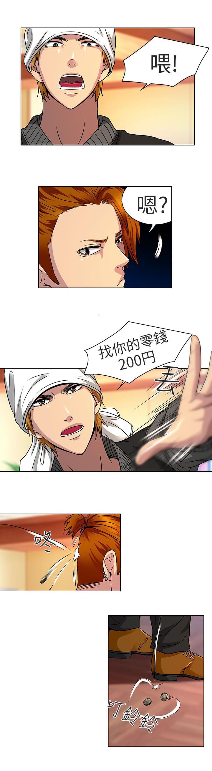 少女漫画大全全彩韩漫全集-第12话无删减无遮挡章节图片 