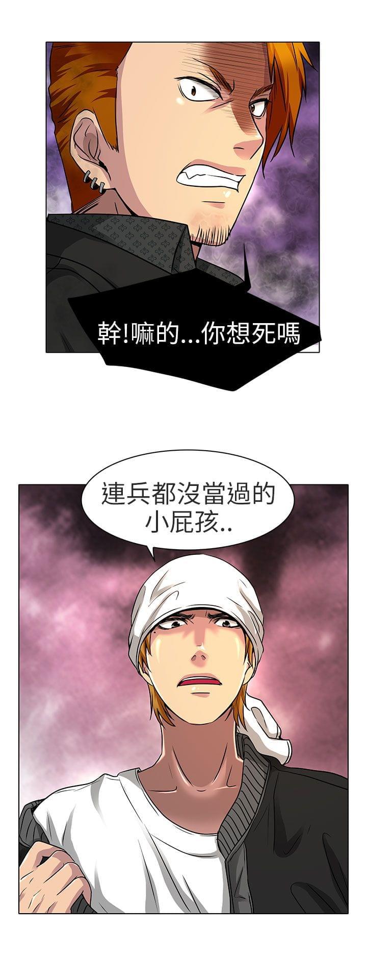 少女漫画大全全彩韩漫全集-第12话无删减无遮挡章节图片 
