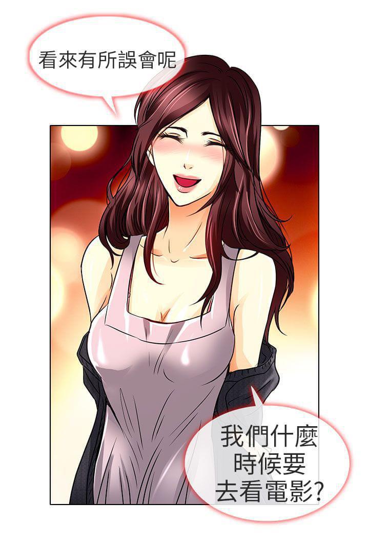 少女漫画大全全彩韩漫全集-第12话无删减无遮挡章节图片 