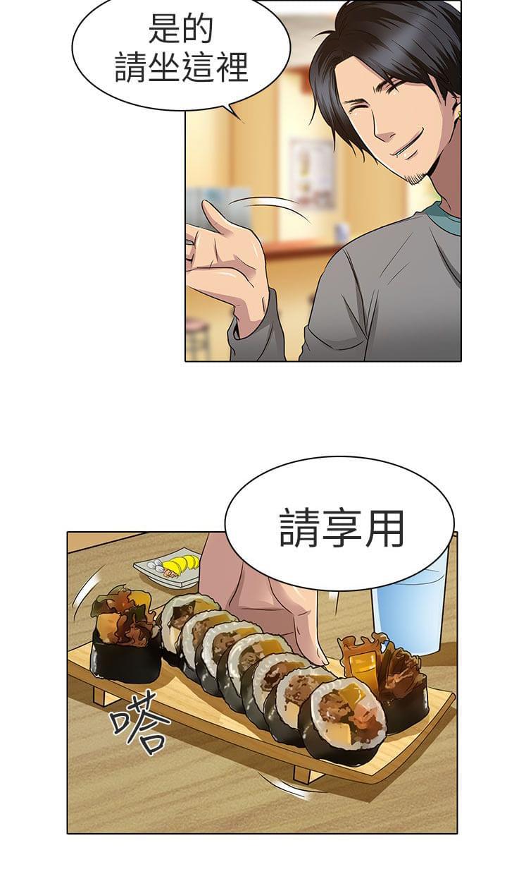 少女漫画大全全彩韩漫全集-第12话无删减无遮挡章节图片 