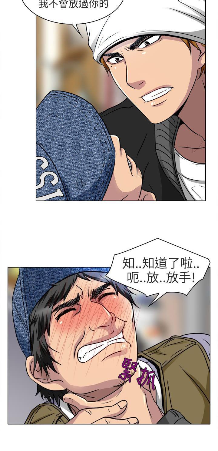 少女漫画大全全彩韩漫全集-第13话无删减无遮挡章节图片 