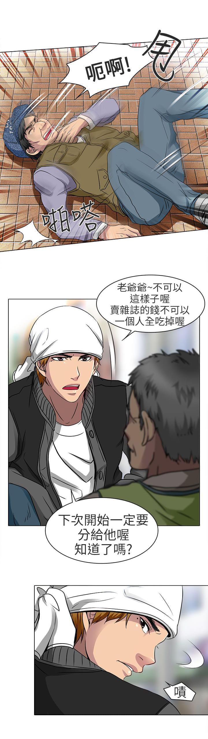 少女漫画大全全彩韩漫全集-第13话无删减无遮挡章节图片 