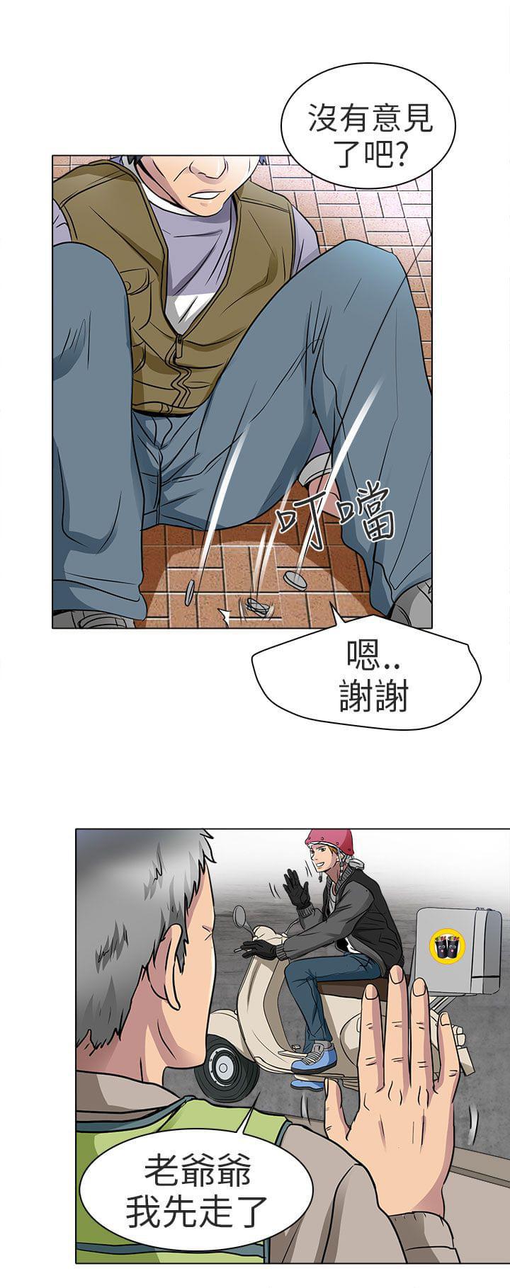 少女漫画大全全彩韩漫全集-第13话无删减无遮挡章节图片 