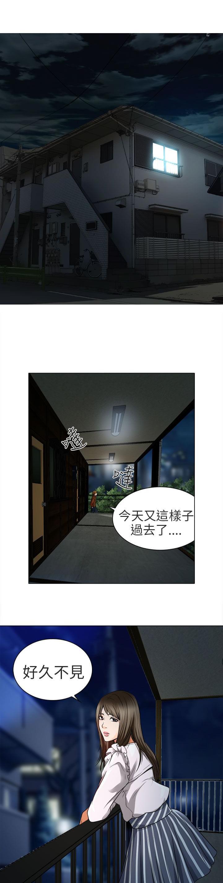 少女漫画大全全彩韩漫全集-第13话无删减无遮挡章节图片 