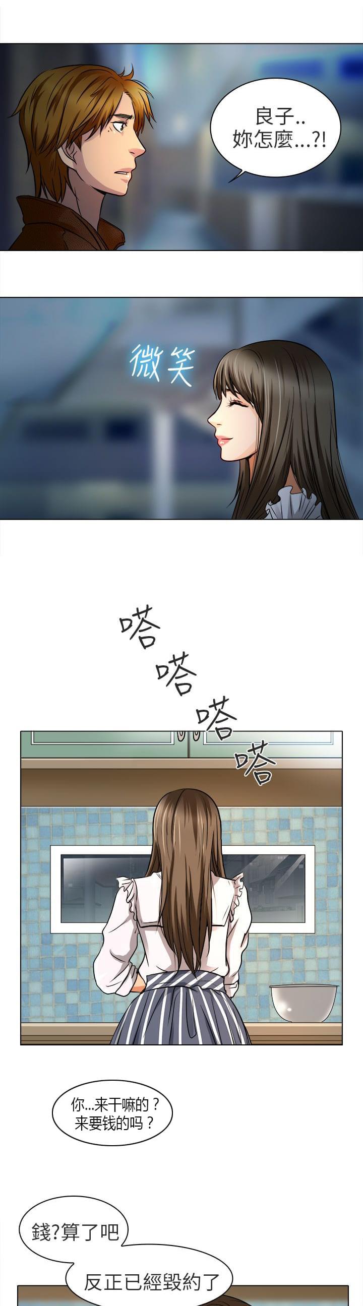 少女漫画大全全彩韩漫全集-第13话无删减无遮挡章节图片 