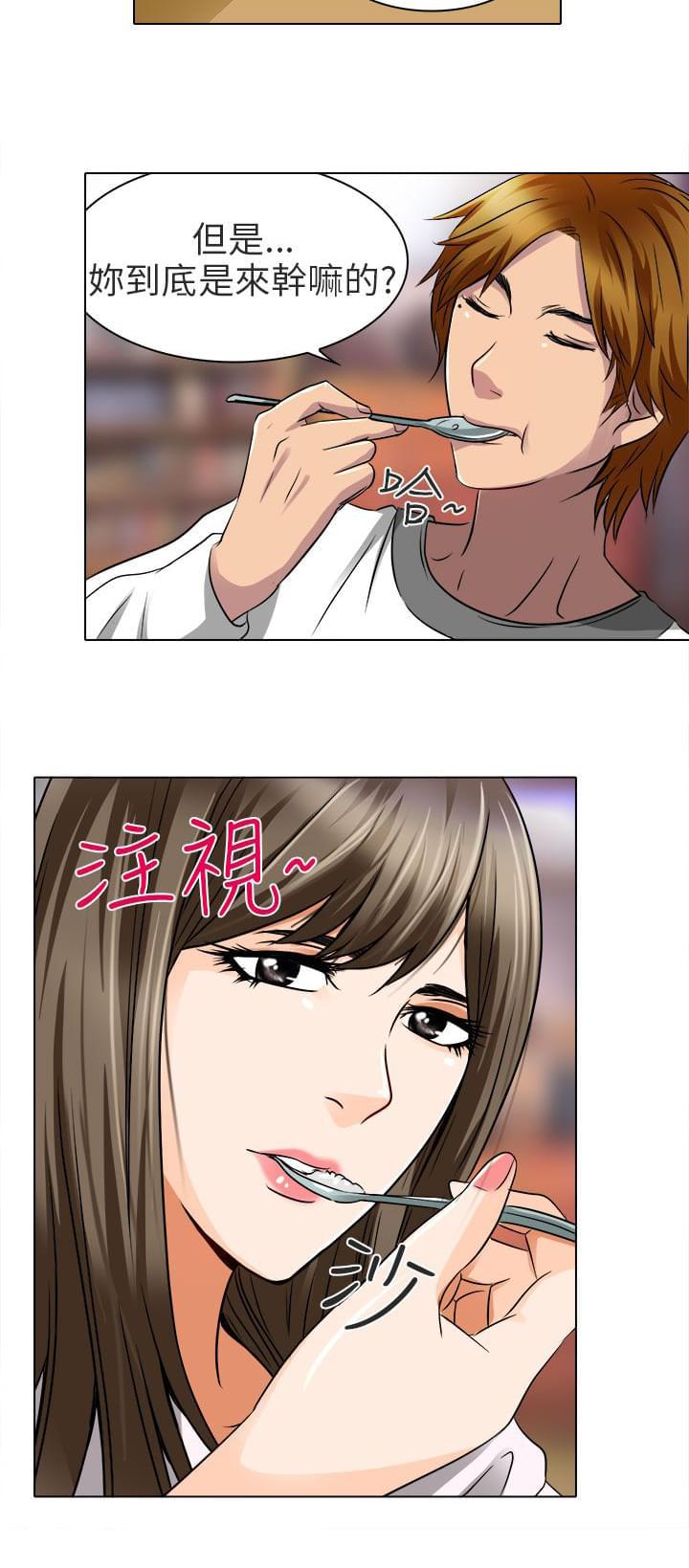 少女漫画大全全彩韩漫全集-第13话无删减无遮挡章节图片 