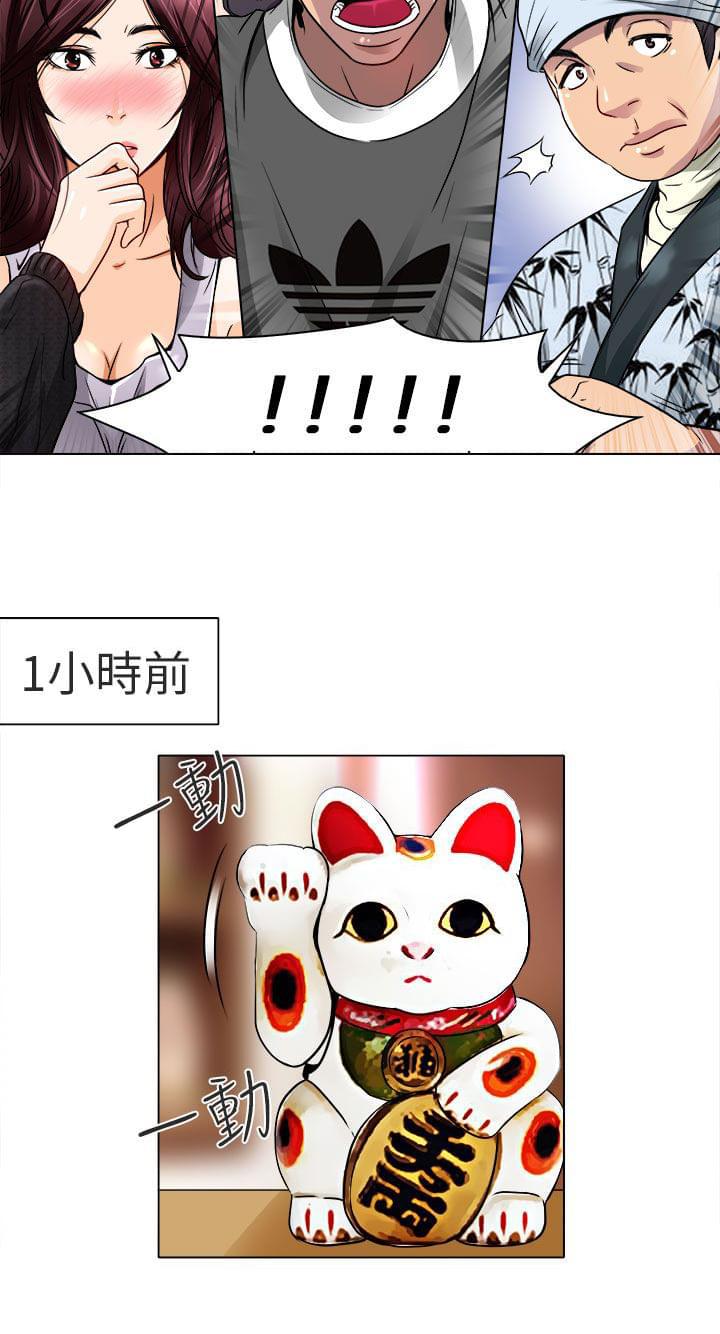 少女漫画大全全彩韩漫全集-第13话无删减无遮挡章节图片 