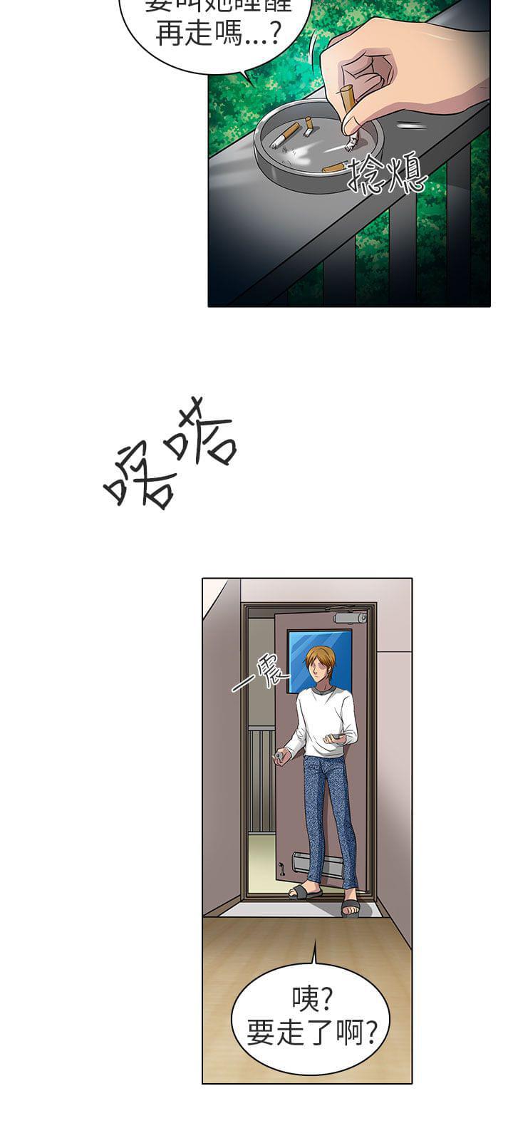少女漫画大全全彩韩漫全集-第14话无删减无遮挡章节图片 