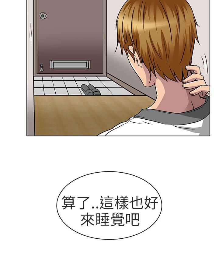 少女漫画大全全彩韩漫全集-第14话无删减无遮挡章节图片 