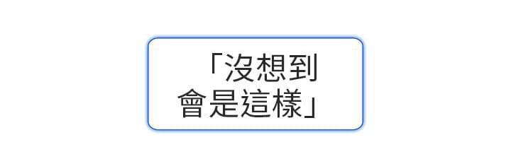 少女漫画大全全彩韩漫全集-第16话无删减无遮挡章节图片 
