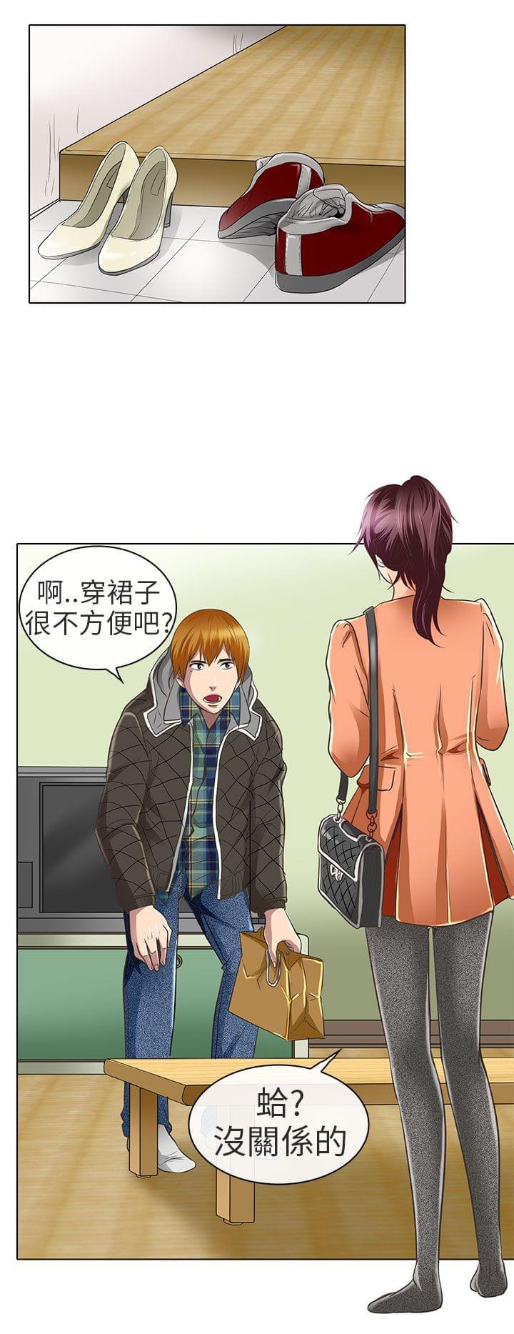 少女漫画大全全彩韩漫全集-第18话无删减无遮挡章节图片 