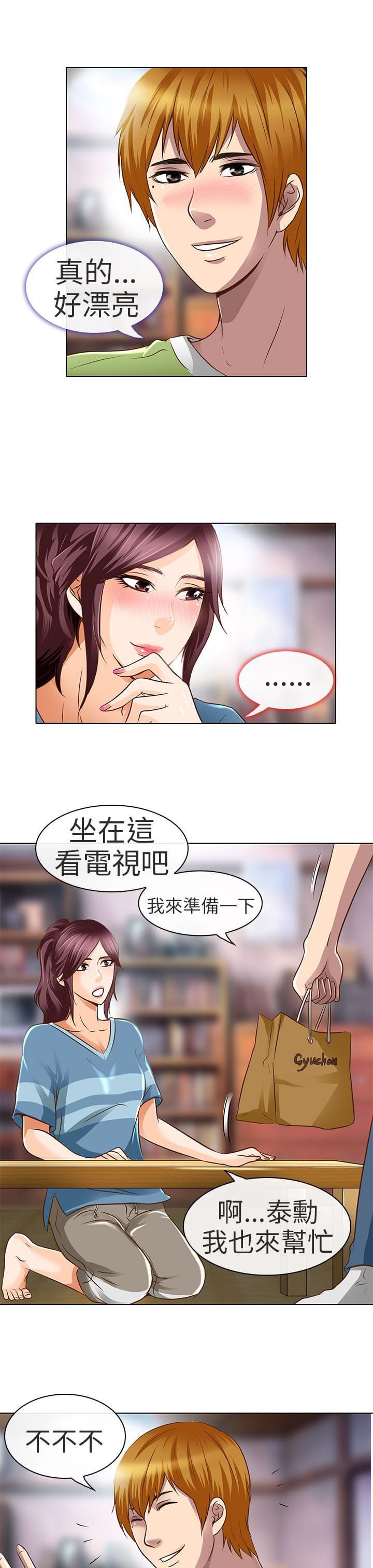 少女漫画大全全彩韩漫全集-第18话无删减无遮挡章节图片 