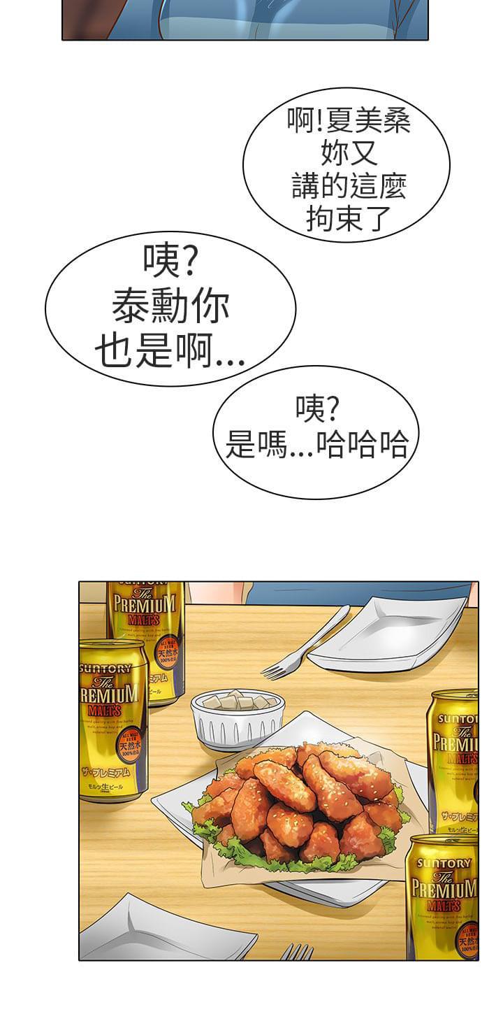 少女漫画大全全彩韩漫全集-第18话无删减无遮挡章节图片 