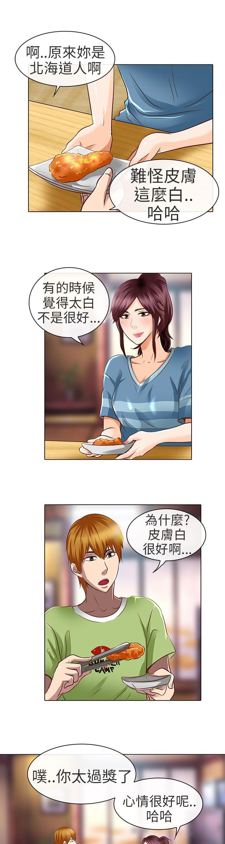 少女漫画大全全彩韩漫全集-第18话无删减无遮挡章节图片 