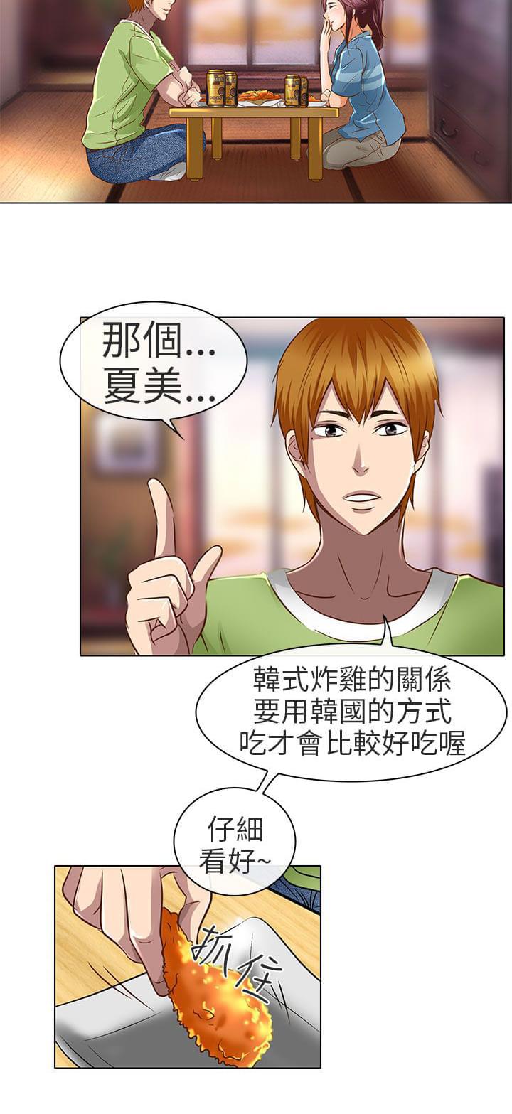 少女漫画大全全彩韩漫全集-第18话无删减无遮挡章节图片 
