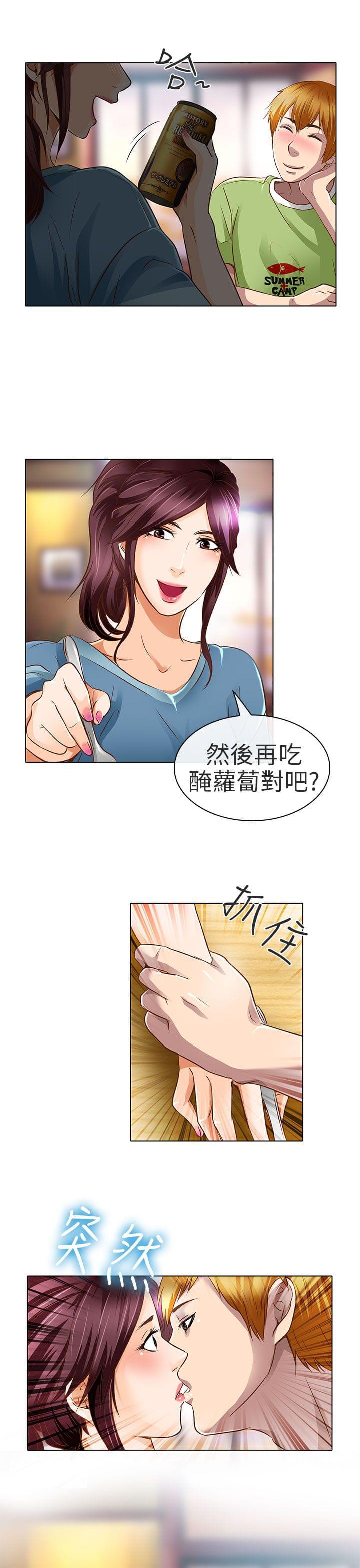 少女漫画大全全彩韩漫全集-第18话无删减无遮挡章节图片 