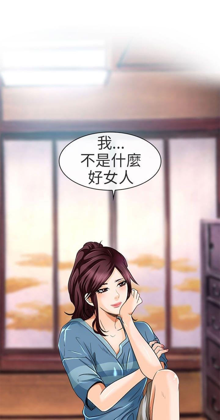 少女漫画大全全彩韩漫全集-第19话无删减无遮挡章节图片 