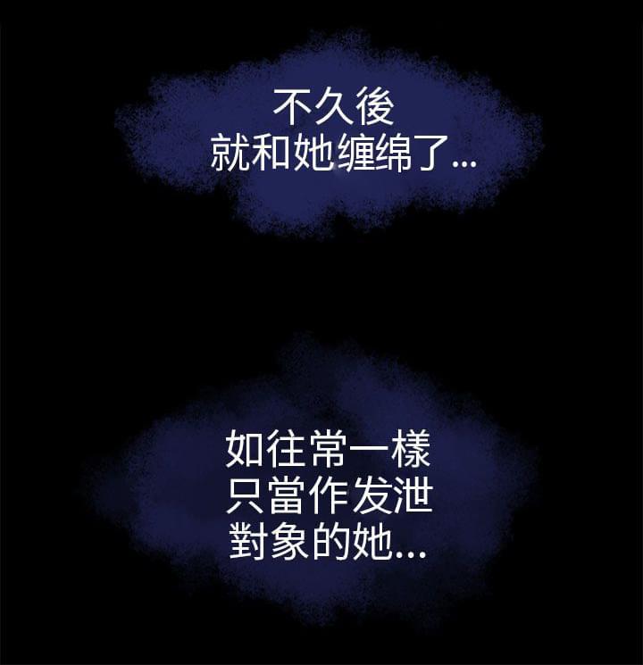 少女漫画大全全彩韩漫全集-第19话无删减无遮挡章节图片 