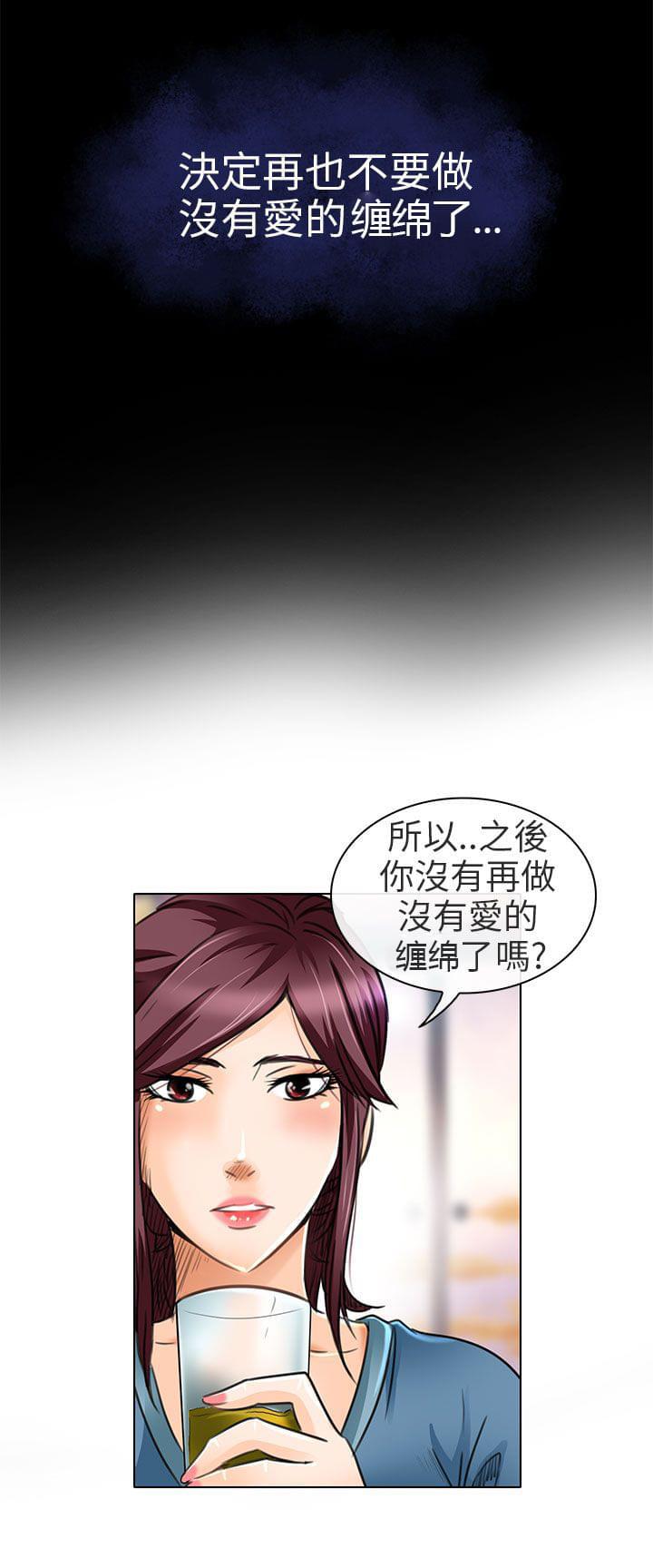 少女漫画大全全彩韩漫全集-第19话无删减无遮挡章节图片 