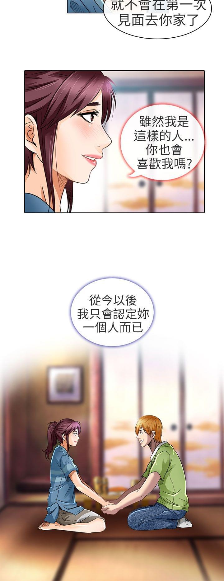 少女漫画大全全彩韩漫全集-第19话无删减无遮挡章节图片 