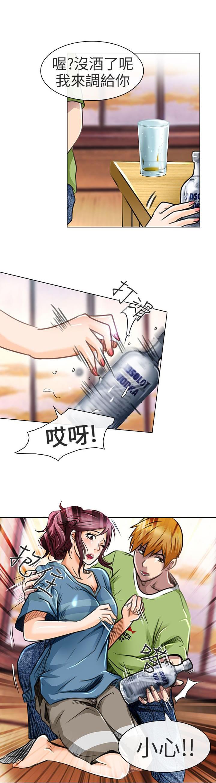 少女漫画大全全彩韩漫全集-第19话无删减无遮挡章节图片 