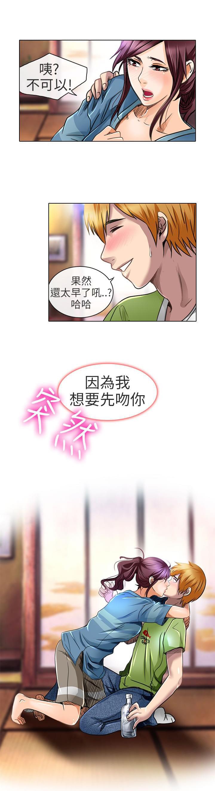 少女漫画大全全彩韩漫全集-第19话无删减无遮挡章节图片 
