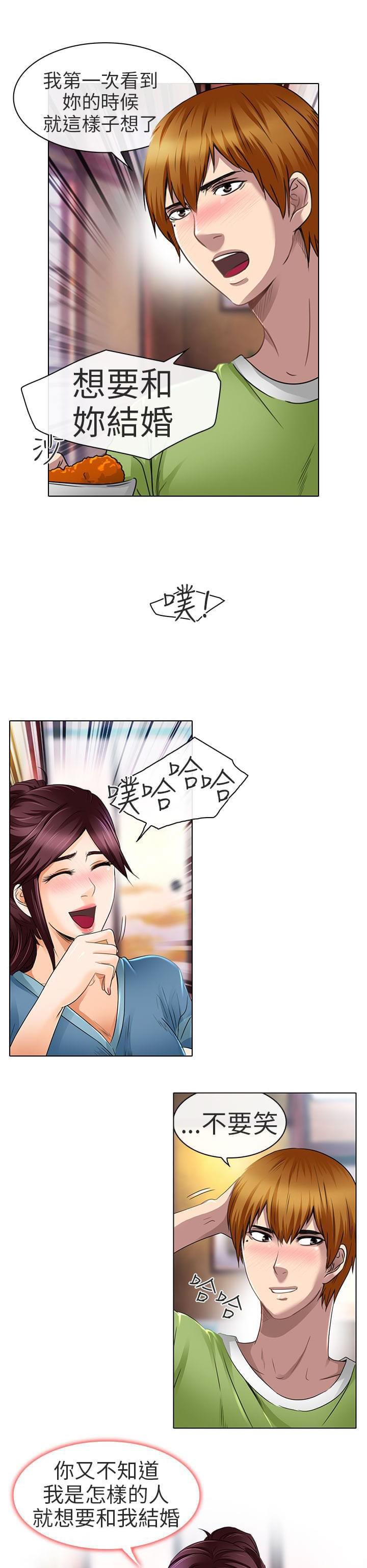 少女漫画大全全彩韩漫全集-第19话无删减无遮挡章节图片 