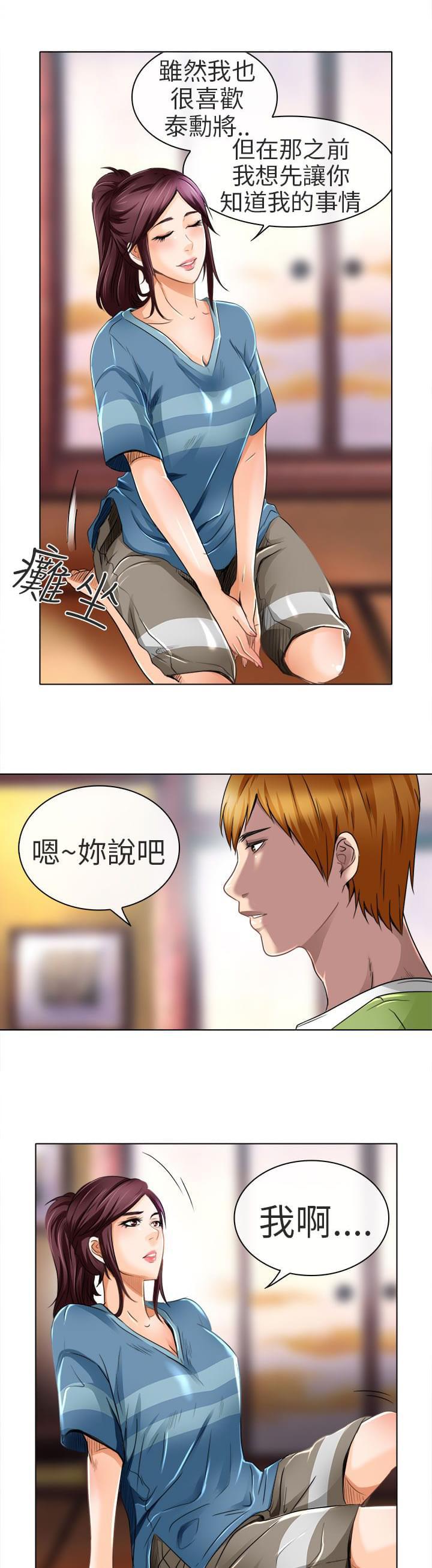 少女漫画大全全彩韩漫全集-第19话无删减无遮挡章节图片 
