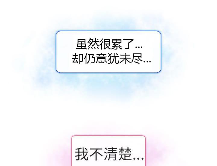 少女漫画大全全彩韩漫全集-第20话无删减无遮挡章节图片 