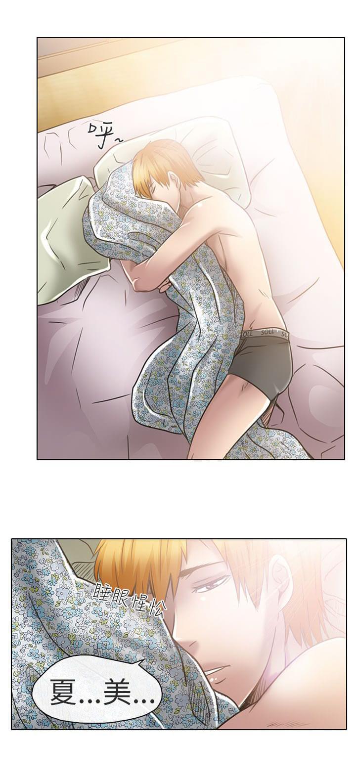 少女漫画大全全彩韩漫全集-第20话无删减无遮挡章节图片 