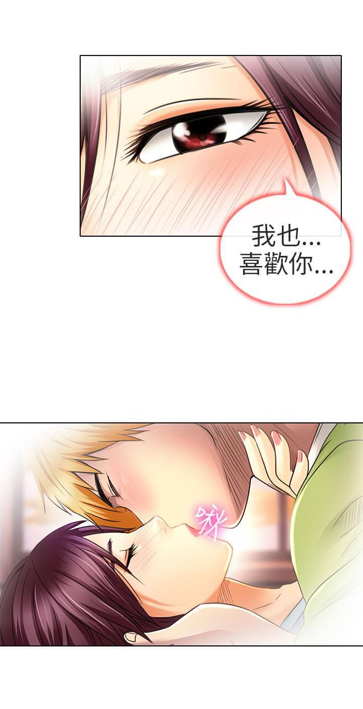 少女漫画大全全彩韩漫全集-第20话无删减无遮挡章节图片 