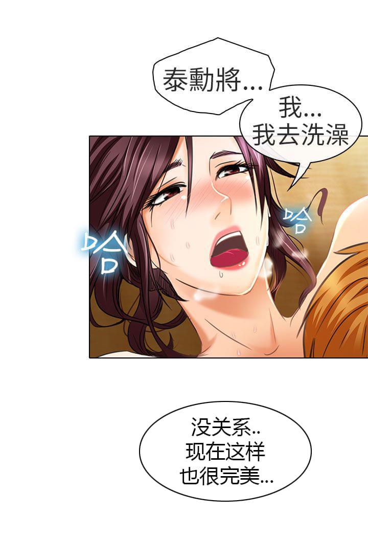 少女漫画大全全彩韩漫全集-第20话无删减无遮挡章节图片 