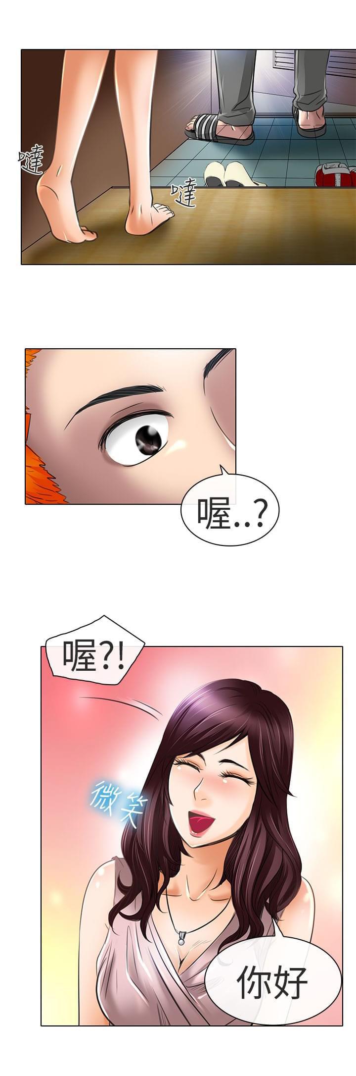 少女漫画大全全彩韩漫全集-第21话无删减无遮挡章节图片 